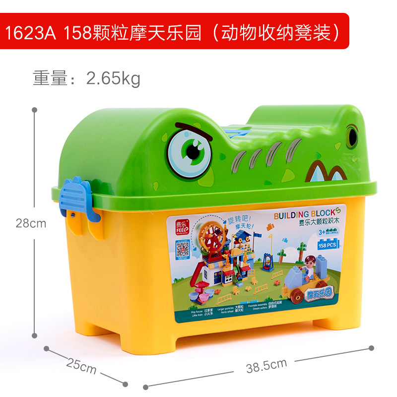 义乌好货 儿童多功能玩具费乐积木桌  益智幼儿园拼装大颗粒塑料拼插积木台-1001/2725详情图8