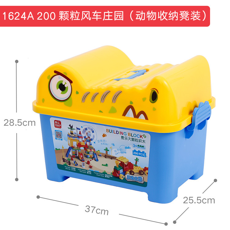 义乌好货 儿童多功能玩具费乐积木桌  益智幼儿园拼装大颗粒塑料拼插积木台-1001/2725详情图9