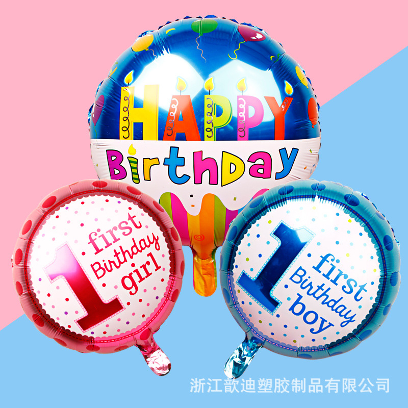 Zhejiang Xindi Plastic Co., LTD. 1-year-old round aluminum film balloon cartoon baby boys and girls