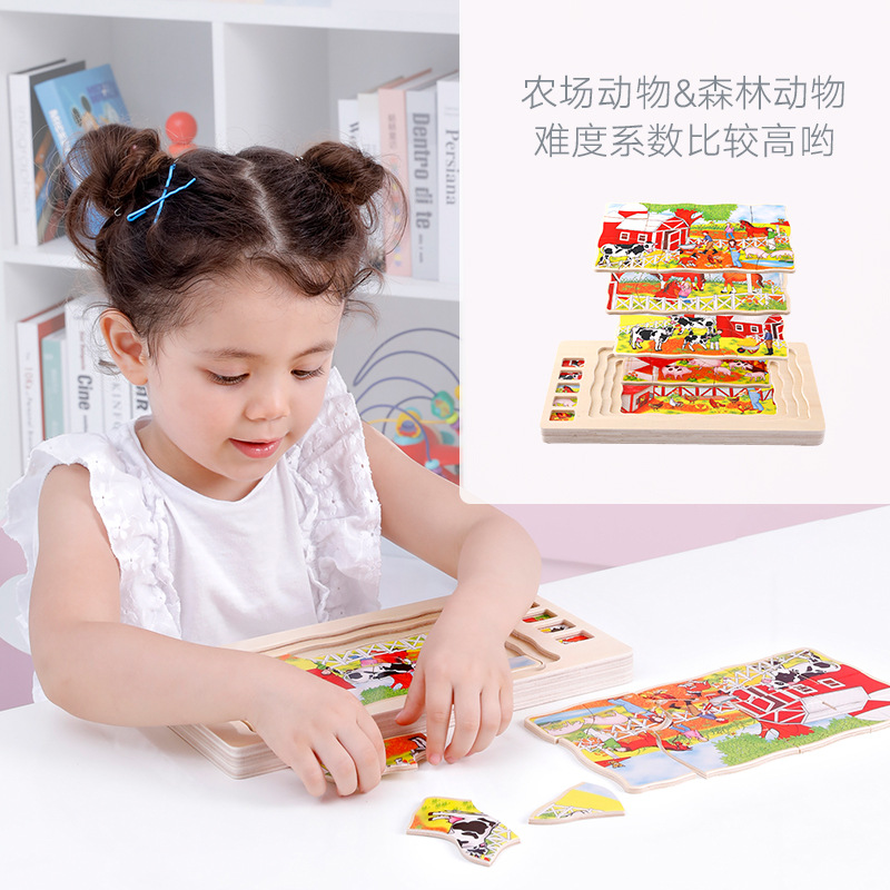 Yiwu Good Goods onshine Multi-layer Puzzle for Boys and Girls, Human Body structure, Children's Intelligence, Wooden Play, Early Education and Benefit Toys -1001/2725 undefined