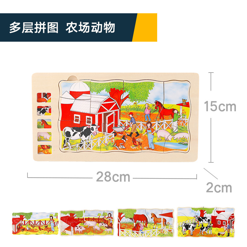 Yiwu Good Goods onshine Multi-layer Puzzle for Boys and Girls, Human Body structure, Children's Intelligence, Wooden Play, Early Education and Benefit Toys -1001/2725 undefined