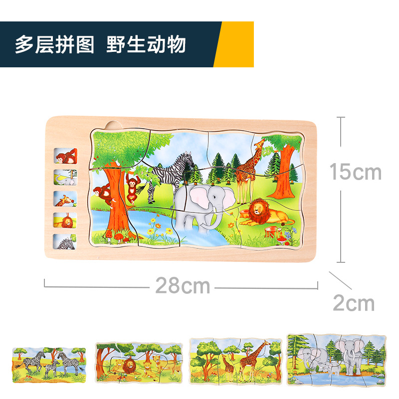 Yiwu Good Goods onshine Multi-layer Puzzle for Boys and Girls, Human Body structure, Children's Intelligence, Wooden Play, Early Education and Benefit Toys -1001/2725 undefined