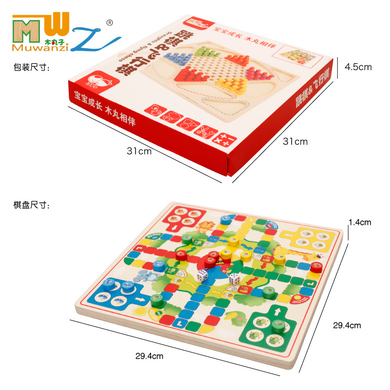 Yiwu Quality Wooden Meatballs, multi-functional Chess, two-in-one Chess, Wooden toys, Flying Chess, Checkers, children's Educational toys, Chess for adults -1001/2670 undefined