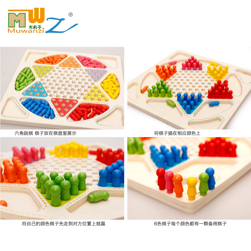 Yiwu Quality Wooden Meatballs, multi-functional Chess, two-in-one Chess, Wooden toys, Flying Chess, Checkers, children's Educational toys, Chess for adults -1001/2670 undefined