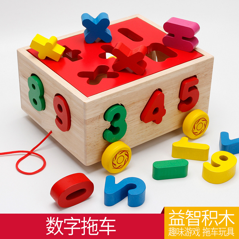 义乌好货 幼儿童婴儿拖车积木3一6周岁男宝宝女孩益智力拼装玩具0-3岁早教-1001/2670详情图8