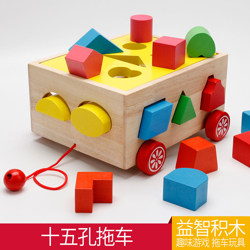 义乌好货 幼儿童婴儿拖车积木3一6周岁男宝宝女孩益智力拼装玩具0-3岁早教-1001/2670详情图9
