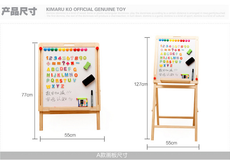 Yiwu Good Goods Wooden Ball Factory Direct sales Craft Bracket type lifting magnetic Double-sided large blackboard for children's learning and intelligence -1001/2670