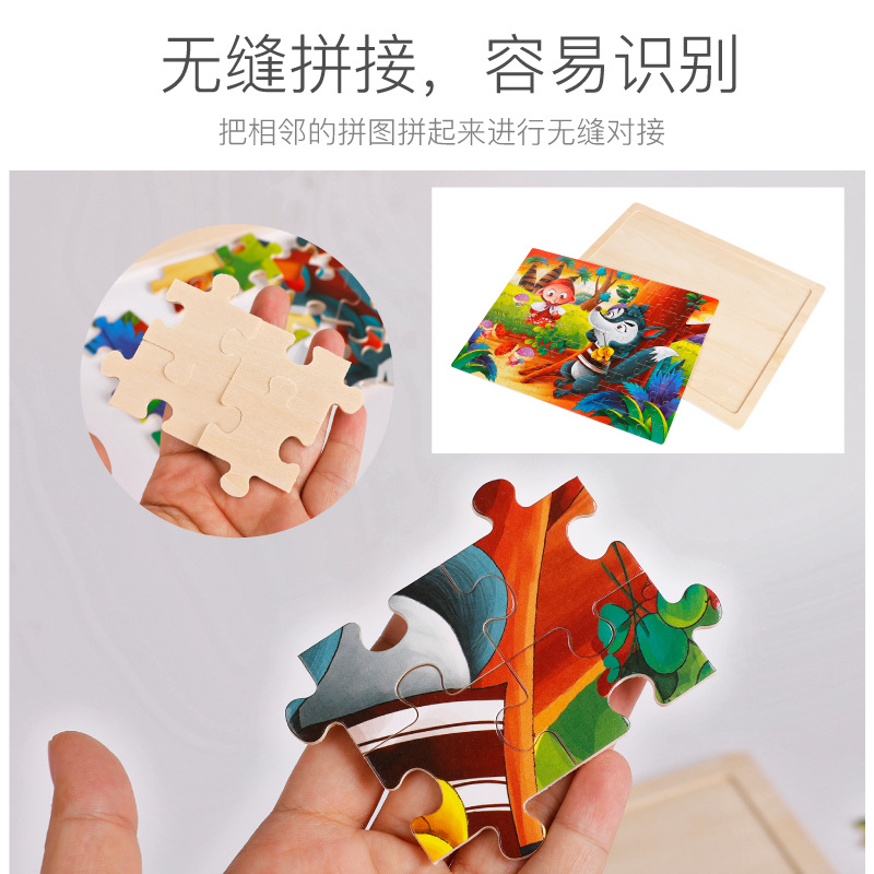 Yiwu buena carga niños rompecabezas construcción de madera bebé para los hombres y las niñas 2-3-4-6-7-8 años de edad buena inteligencia desarrollo de la enseñanza temprana juguetes dibujo tablero -1001/2670 undefined