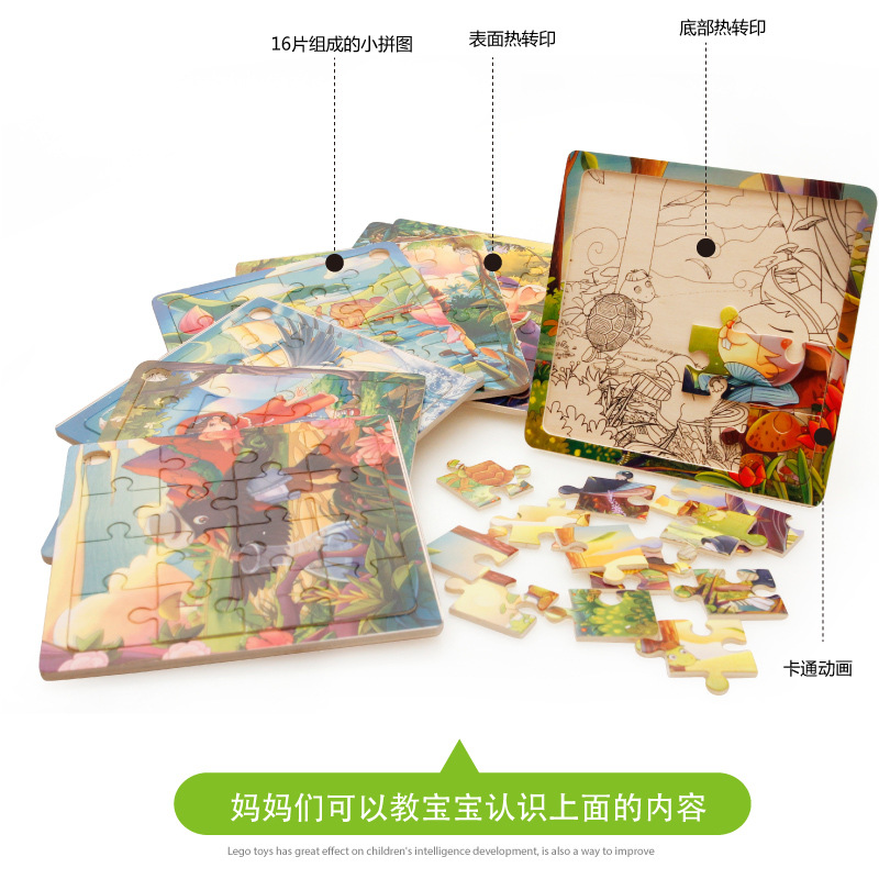 Yiwu buena carga bolas de madera 16 piezas rompecabezas de madera bebé niños beneficio intelectual volumen juguetes de madera 1-2-3-4-5 años -6 años -1001/2670 undefined