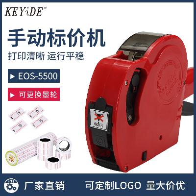 2017款高清单排标价机 标价器 标签机EOS-5500-1006/34432