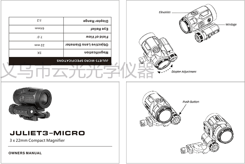 JULIET3-MICRO 3倍镜户外战术全息可侧翻增倍镜详情3