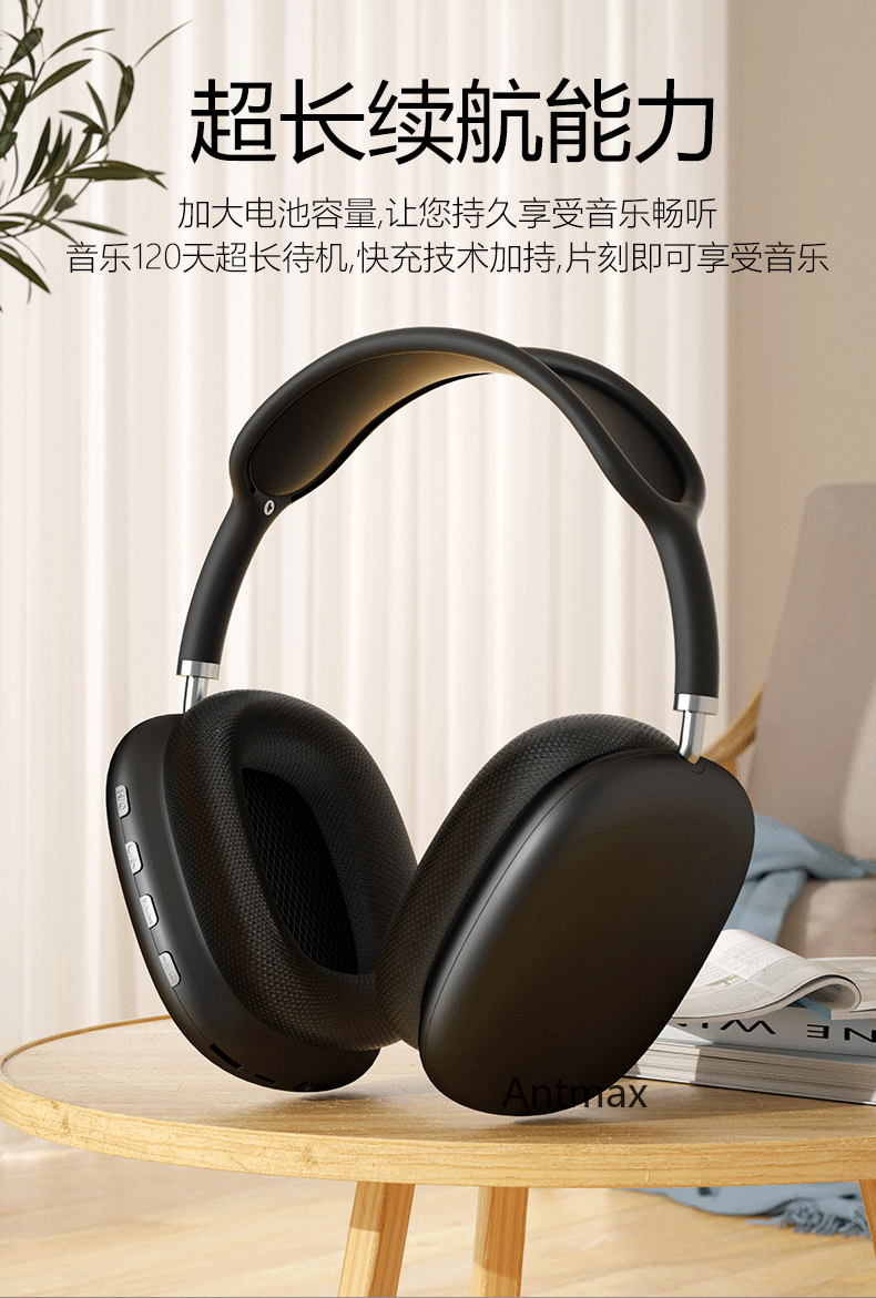 P9头戴蓝牙耳机 立体HIFI音质手机通话音乐无线蓝牙耳机详情7