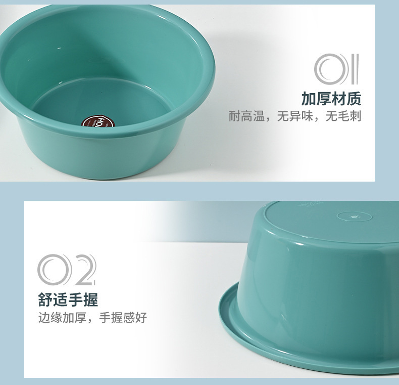 家用大号塑料脸盆 学生宿舍洗头洗脸家用盆子儿童洗脚洗衣服盆塑料盆详情15