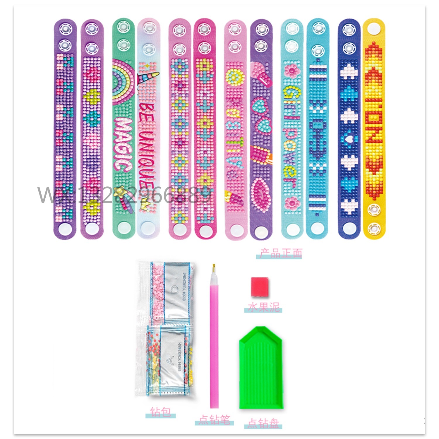 EVA点钻手环两条盒装 创意DIY钻石画手环点钻手链 EVA手环钻石画详情4