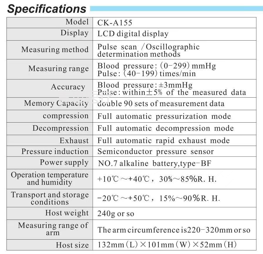 CKA155血压计家用便携式臂式血压计日常监测详情9