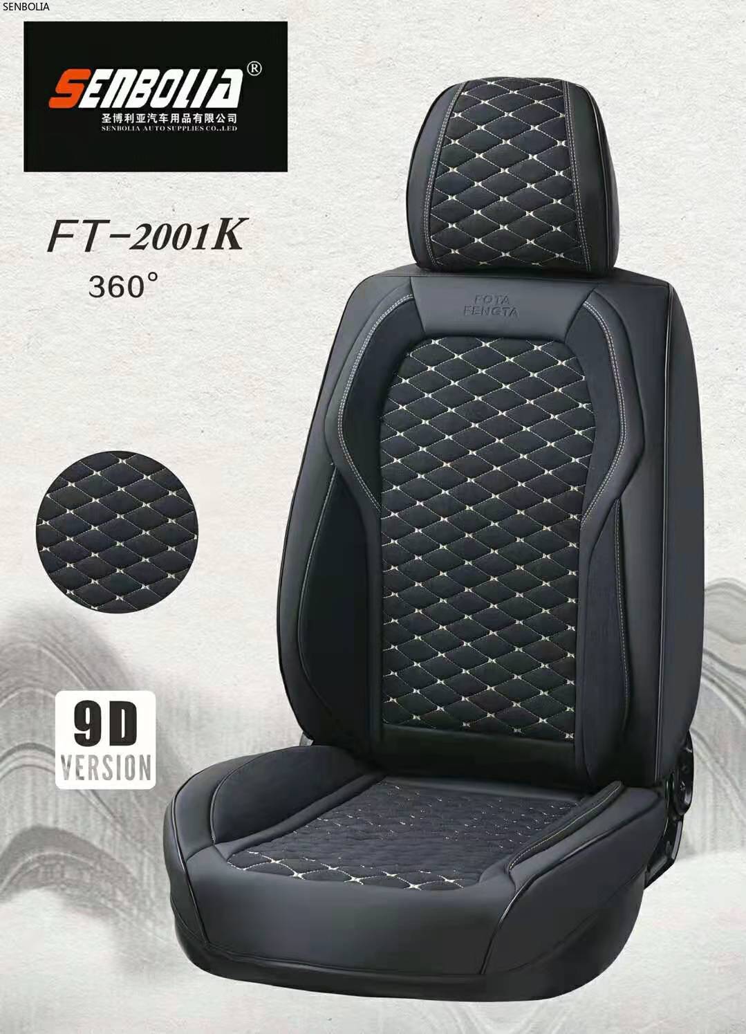 2022-FT-2001全包 四季通用 汽车坐垫详情7