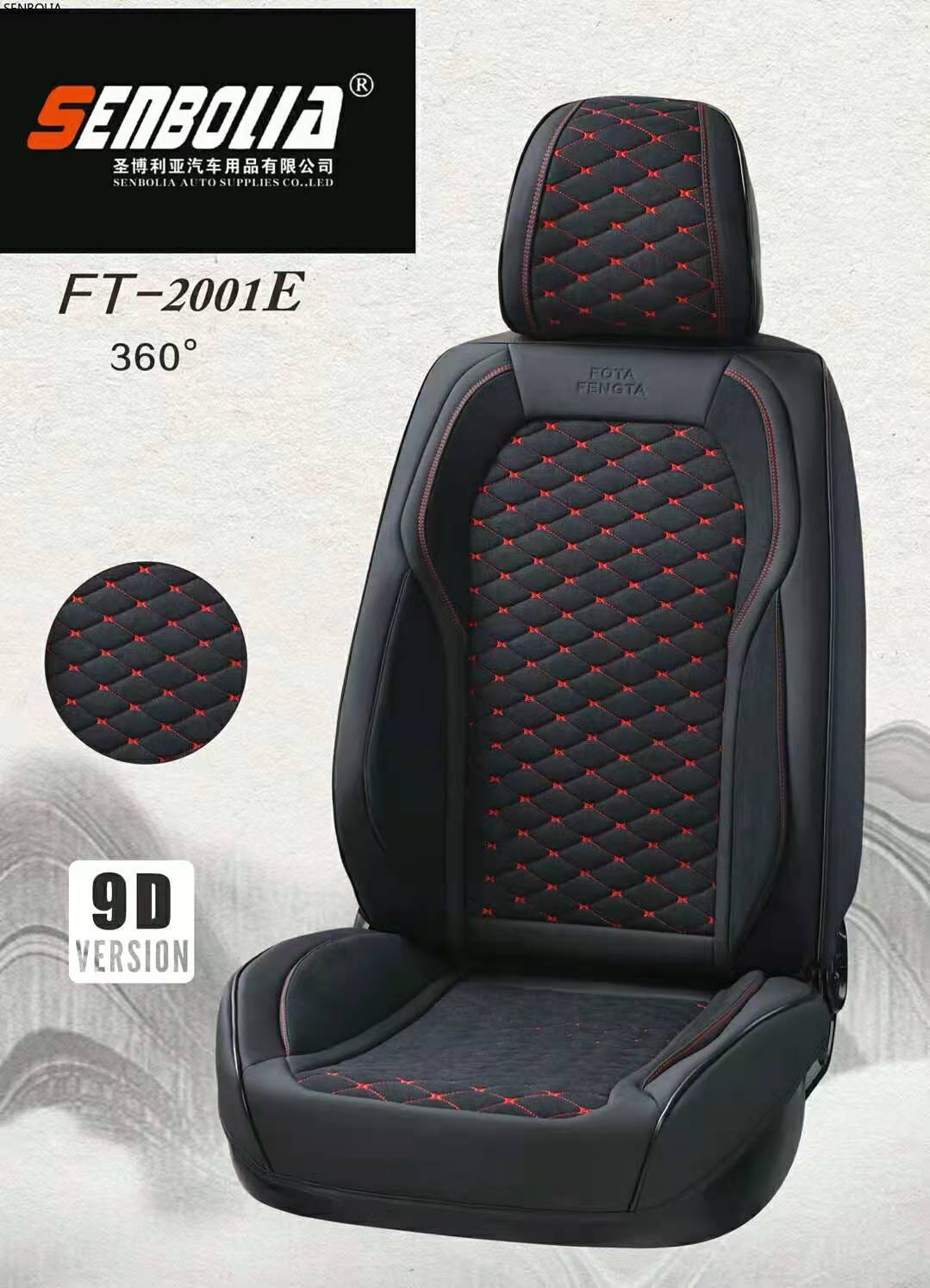 2022-FT-2001全包 四季通用 汽车坐垫详情9