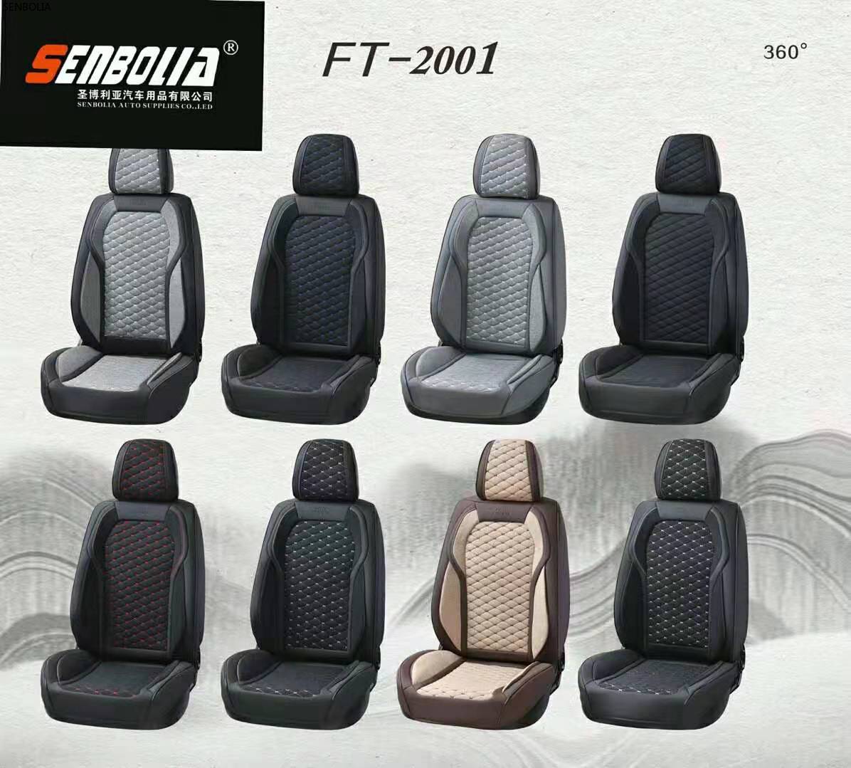 2022-FT-2001全包 四季通用 汽车坐垫详情5