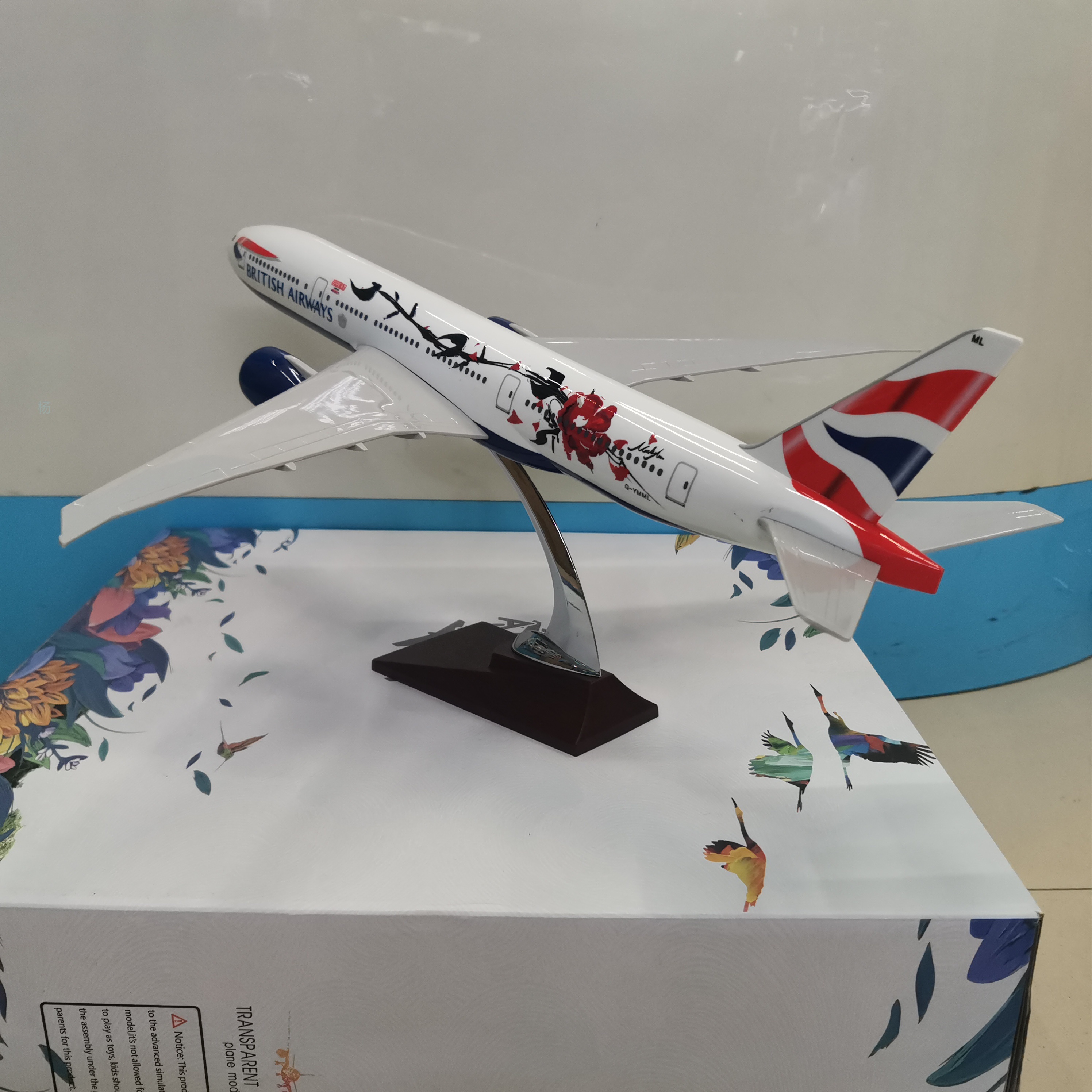 飞机模型（英国航空B777彩绘机）仿真飞机模型 ABS合成强化树脂飞机模型详情6