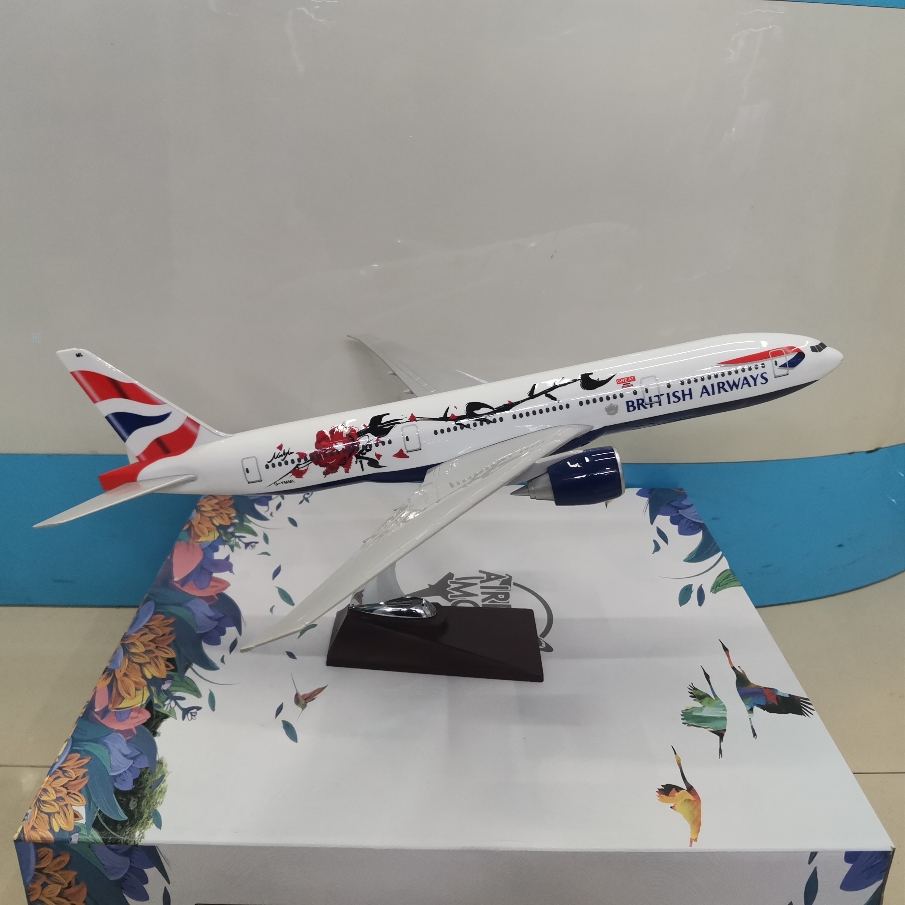 飞机模型（英国航空B777彩绘机）仿真飞机模型 ABS合成强化树脂飞机模型详情图2