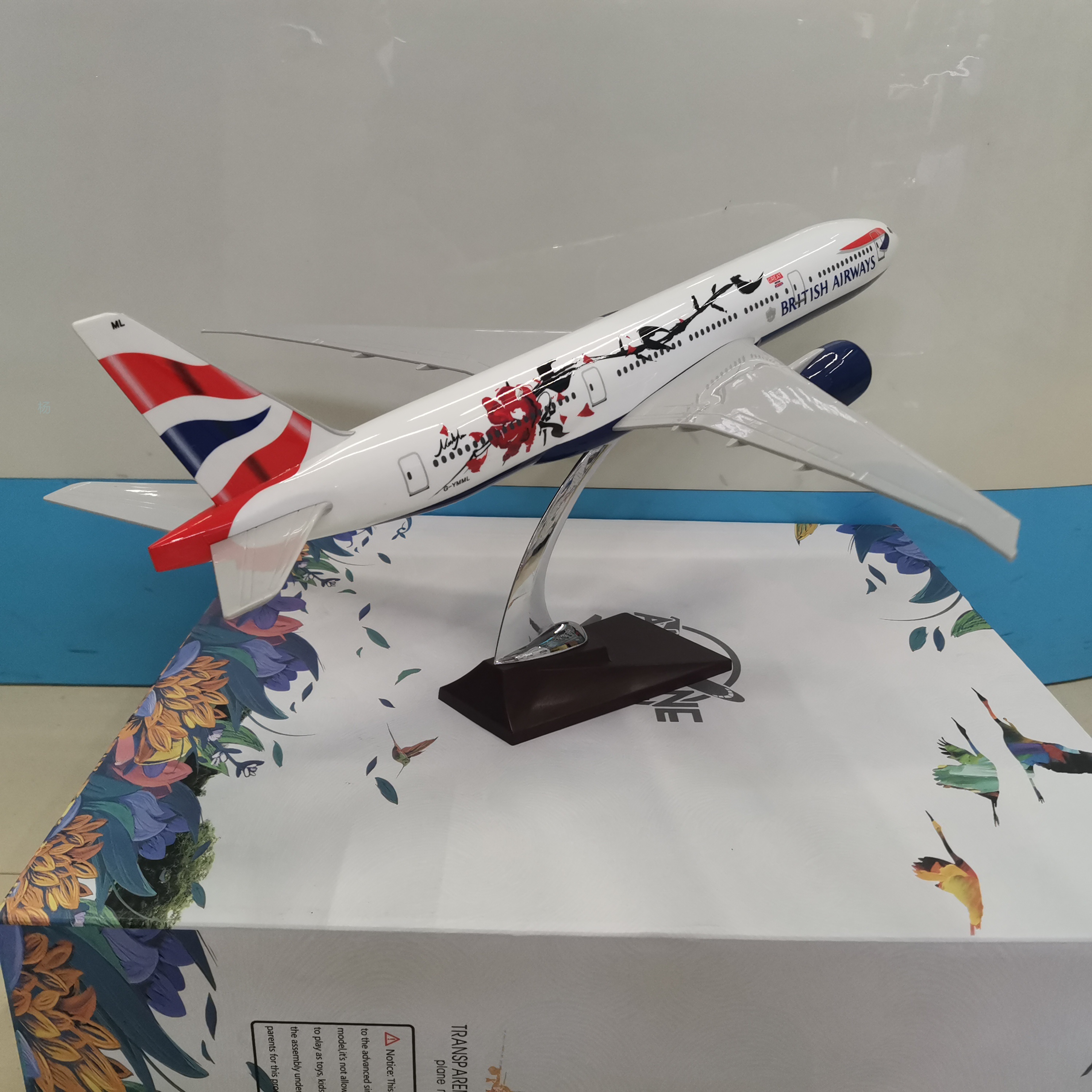 飞机模型（英国航空B777彩绘机）仿真飞机模型 ABS合成强化树脂飞机模型详情7