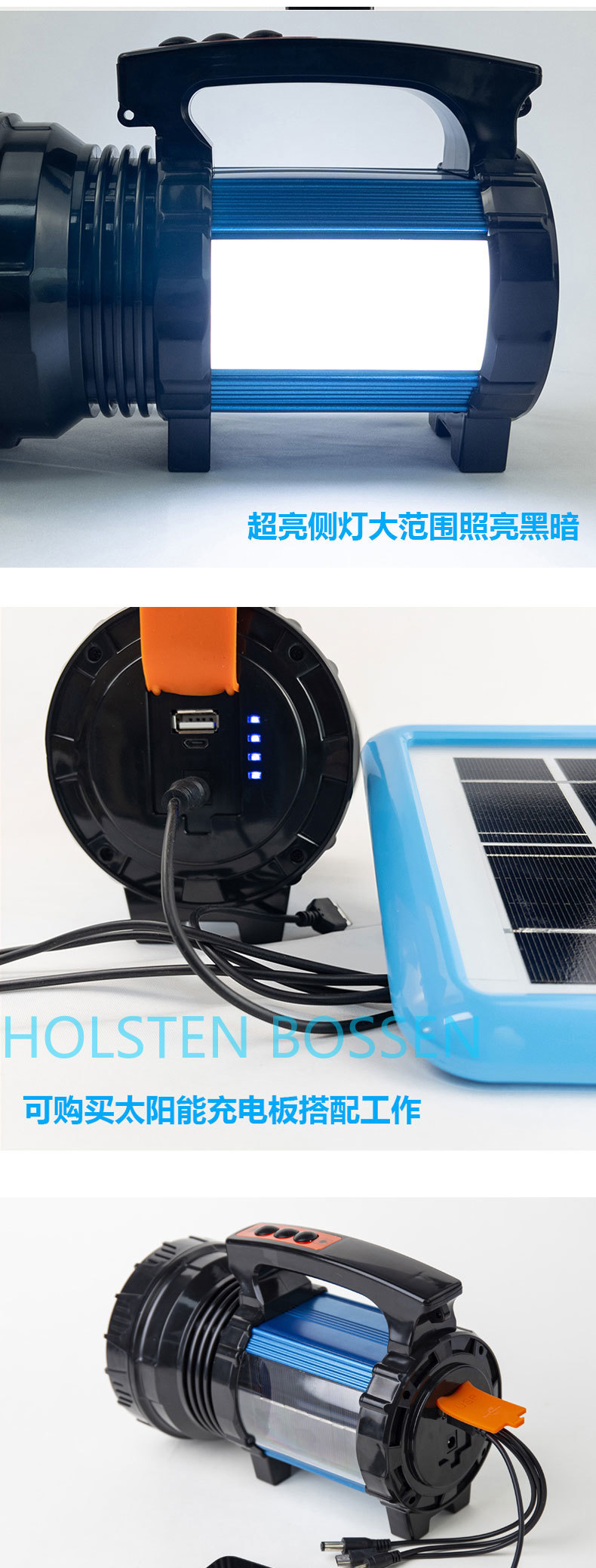 多功能太阳能户外灯家用手提探照多功能远射可充电超亮详情6