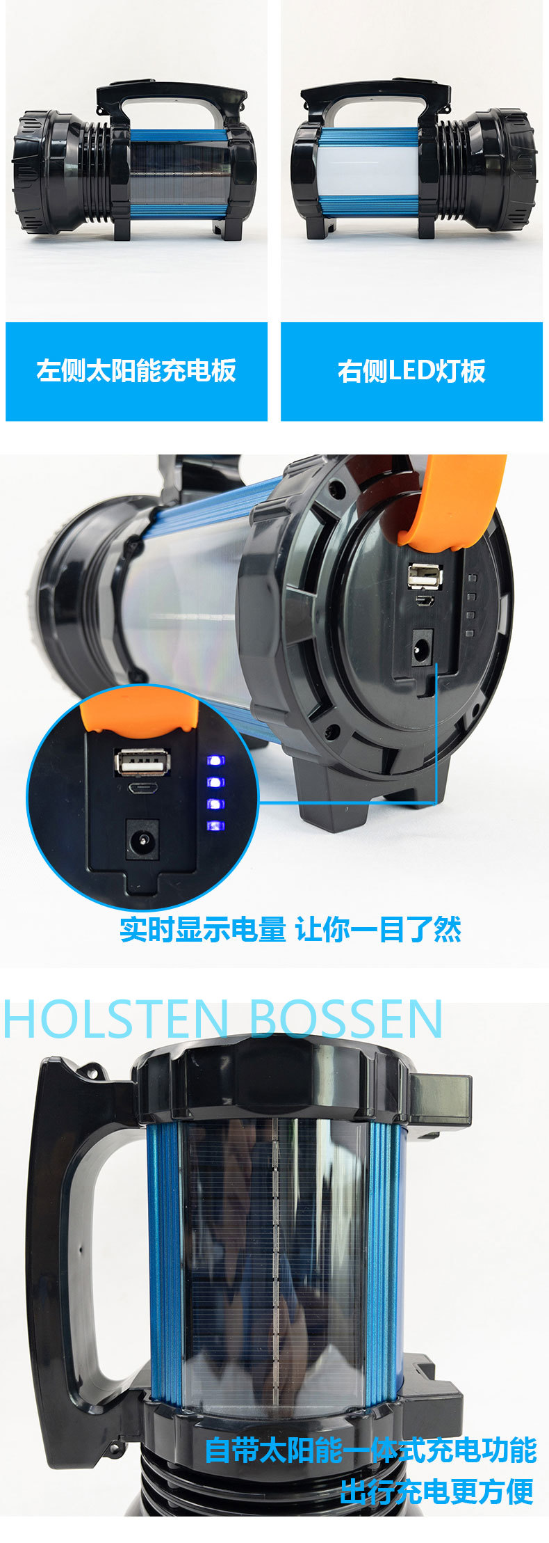 多功能太阳能户外灯家用手提探照多功能远射可充电超亮详情7
