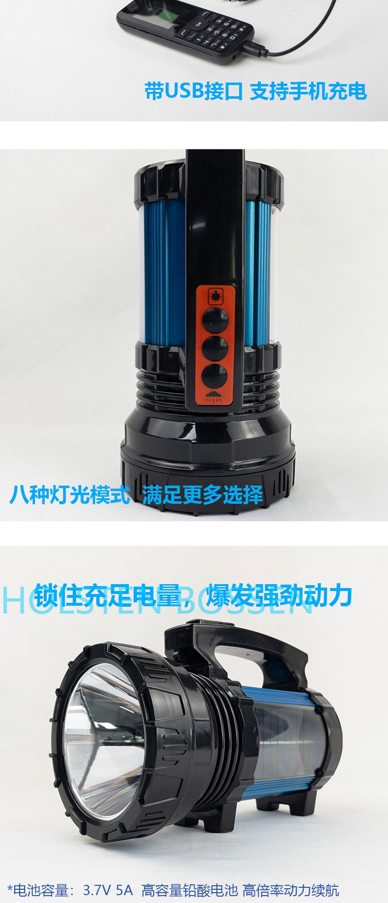 多功能太阳能户外灯家用手提探照多功能远射可充电超亮详情5