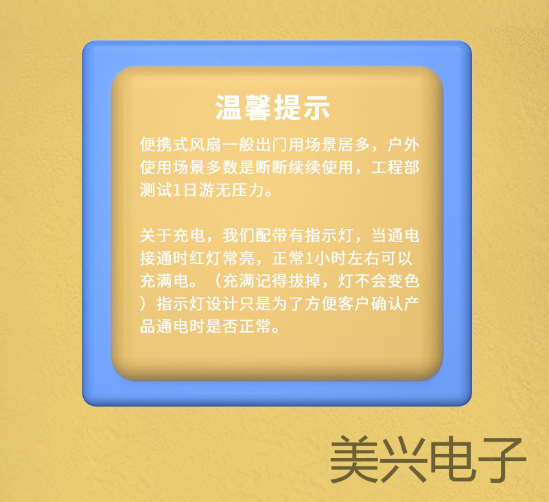 迷你风扇 太空人无叶风扇 宇航员系列手持风扇 USB风扇 小风扇详情9