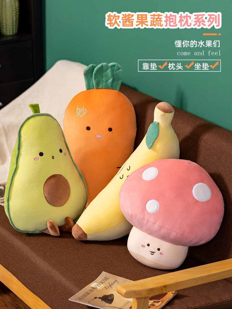 Fruit and vegetable throw pillows, cushions, multi-functional, comfortable, cute and creative carrot nap pillows, birthday gifts for boys and girls, soft beds for bedrooms and offices pic 1