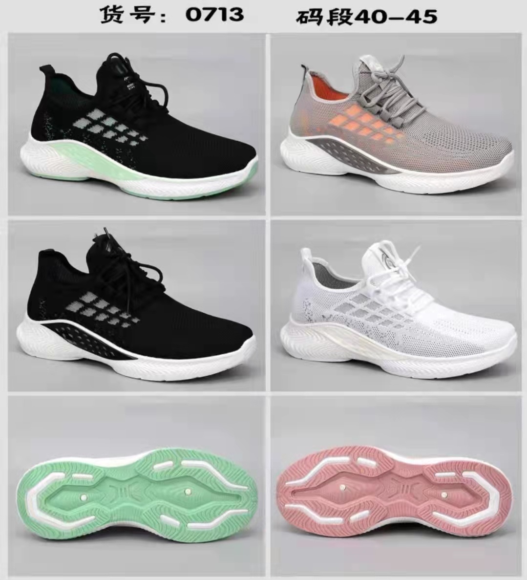 New Feizhi men's shoes, bestsellers, casual men's sports shoes, 43794-5