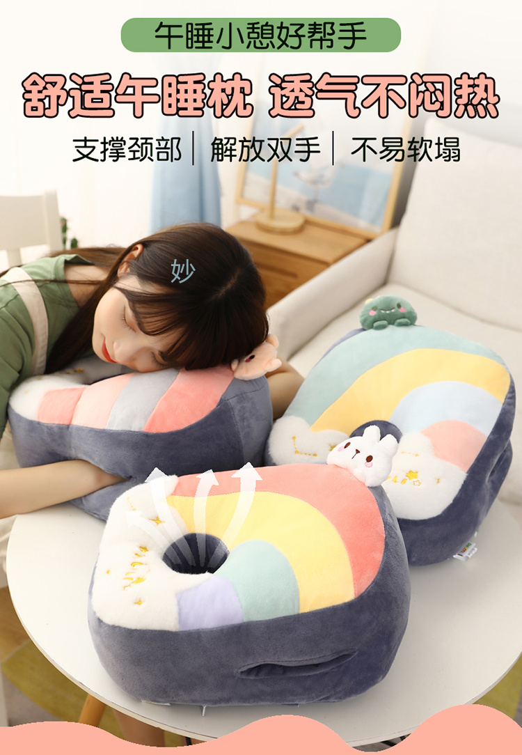 Soft throw pillow, cushion, seat cushion, multi-functional comfort, creative bed, bedroom, birthday gift, nap pillow, little rainbow animal pic 6