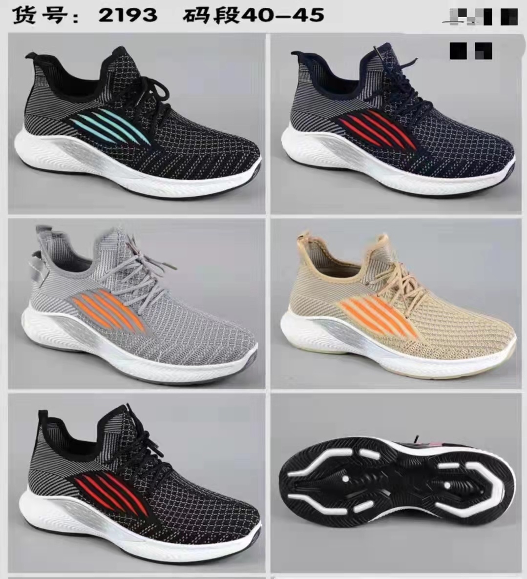 New Feizhi men's shoes, bestsellers, casual men's sports shoes 43794-3