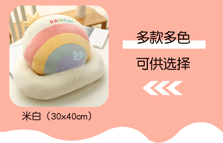 Soft throw pillow, cushion, seat cushion, multi-functional comfort, creative bed, bedroom, birthday gift, nap pillow, little rainbow animal pic 9