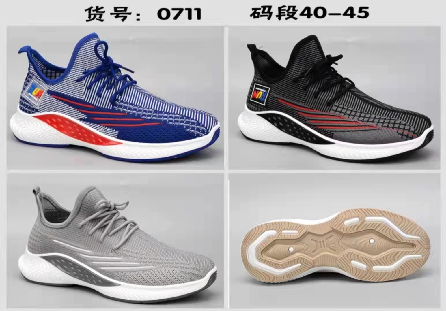 New Feizhi men's shoes, bestsellers, casual men's sports shoes, 43794-6