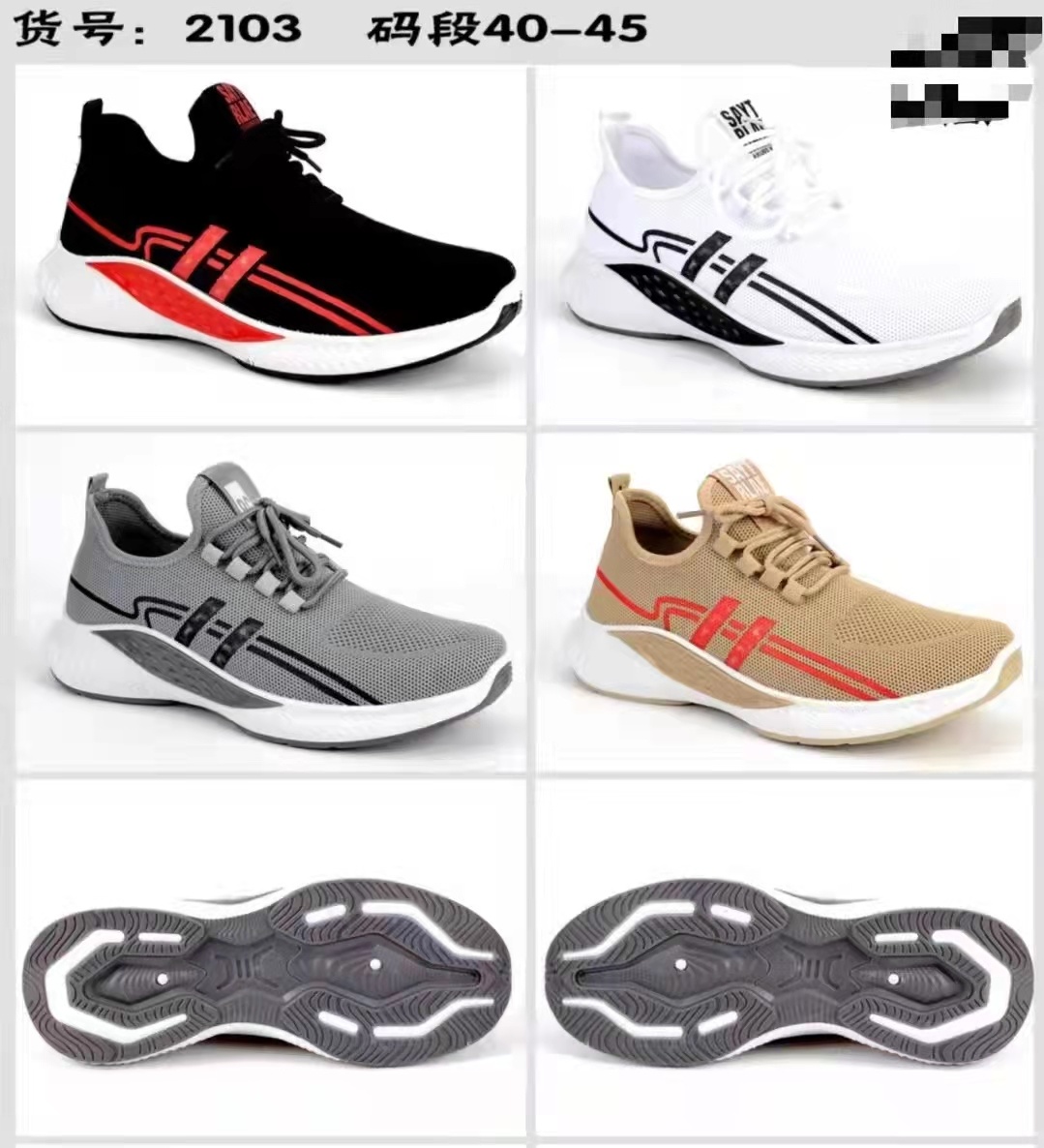 New Feizhi men's shoes, bestsellers, casual men's sports shoes, 43794-8