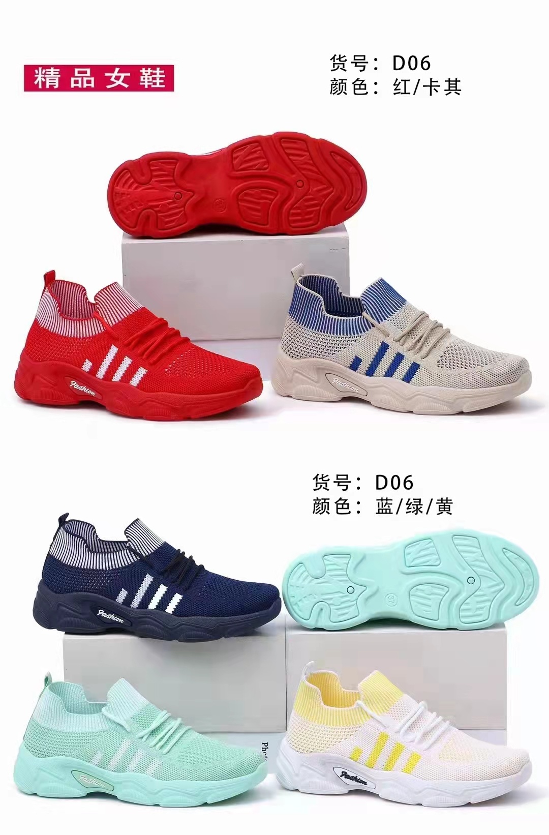 新款飞织女鞋，爆款热卖，一脚蹬女鞋春季潮流透气百搭女士鞋子飞织软底防臭青年运动休闲鞋43794-2