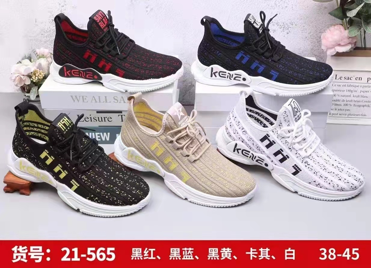 新款飞织男鞋，爆款热卖，休闲男士运动鞋，43794-91