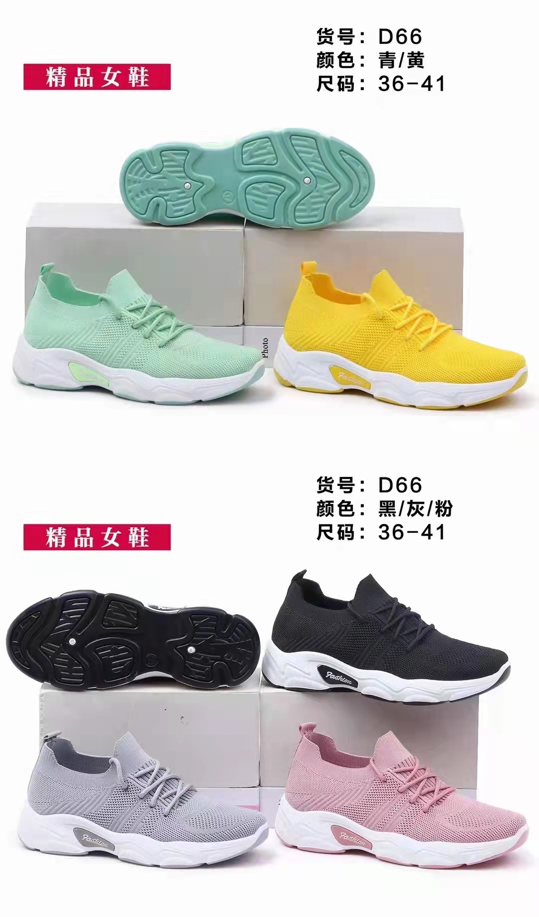 New Feizhi women's shoes, a bestseller, are a spring trend for women's shoes. They are breathable and versatile. Feizhi soft-soled anti-odor youth sports and casual shoes 43794