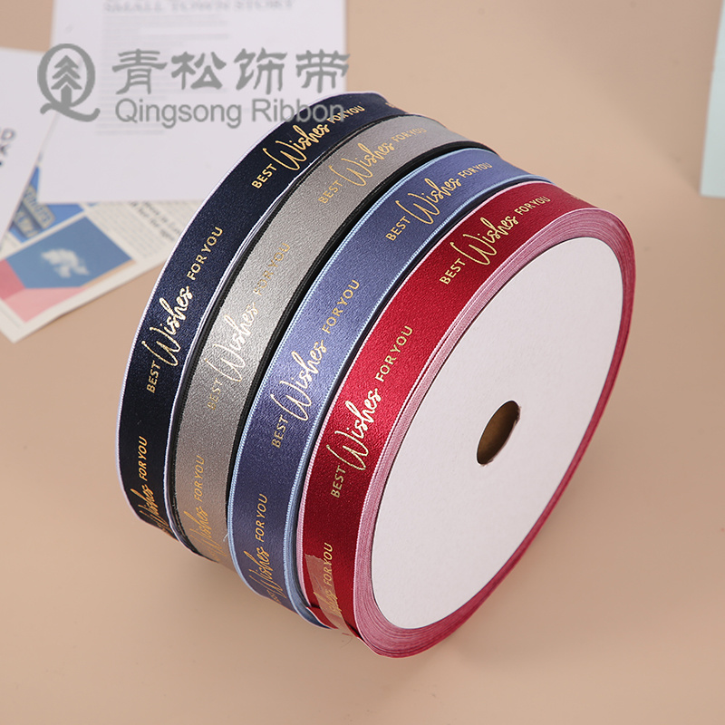 Green pine ribbons, gilded satin woven ribbons, bow ribbons, ribbon cards, DIY through woven ribbons, children's hair accessories, diy pendants, gift packaging, clothing materials, clothing accessories, lace, flower packaging, ribbon cakes, gift boxes, binding straps details Picture