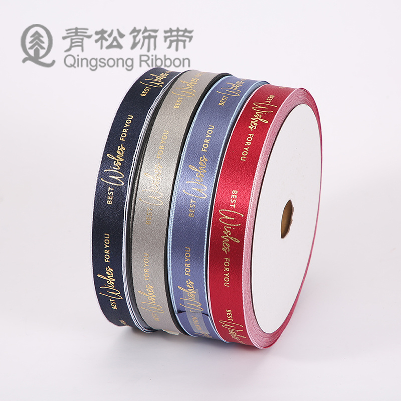 Green pine ribbons, gilded satin woven ribbons, bow ribbons, ribbon cards, DIY through woven ribbons, children's hair accessories, diy pendants, gift packaging, clothing materials, clothing accessories, lace, flower packaging, ribbon cakes, gift boxes, binding straps