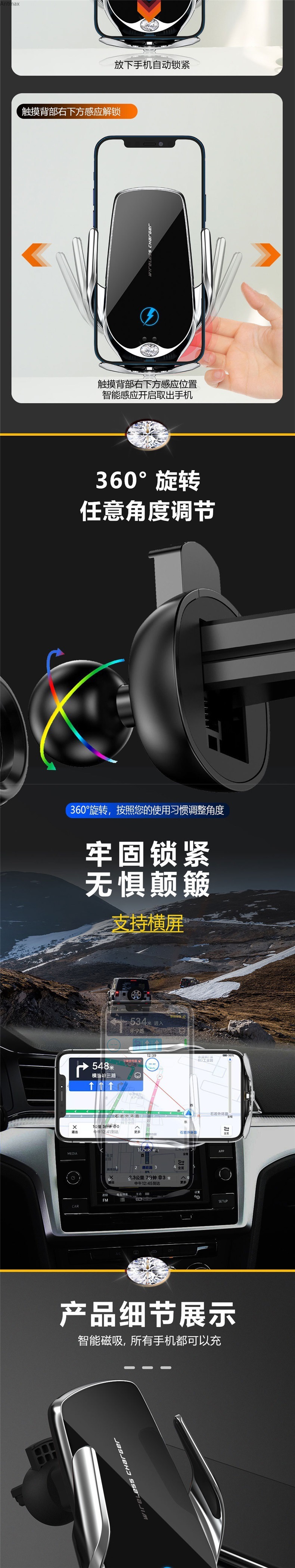 内置电池车载无线充电器手机支架自感应15W苹果安卓通用无线快充 静音进口马达自动感应夹紧详情3