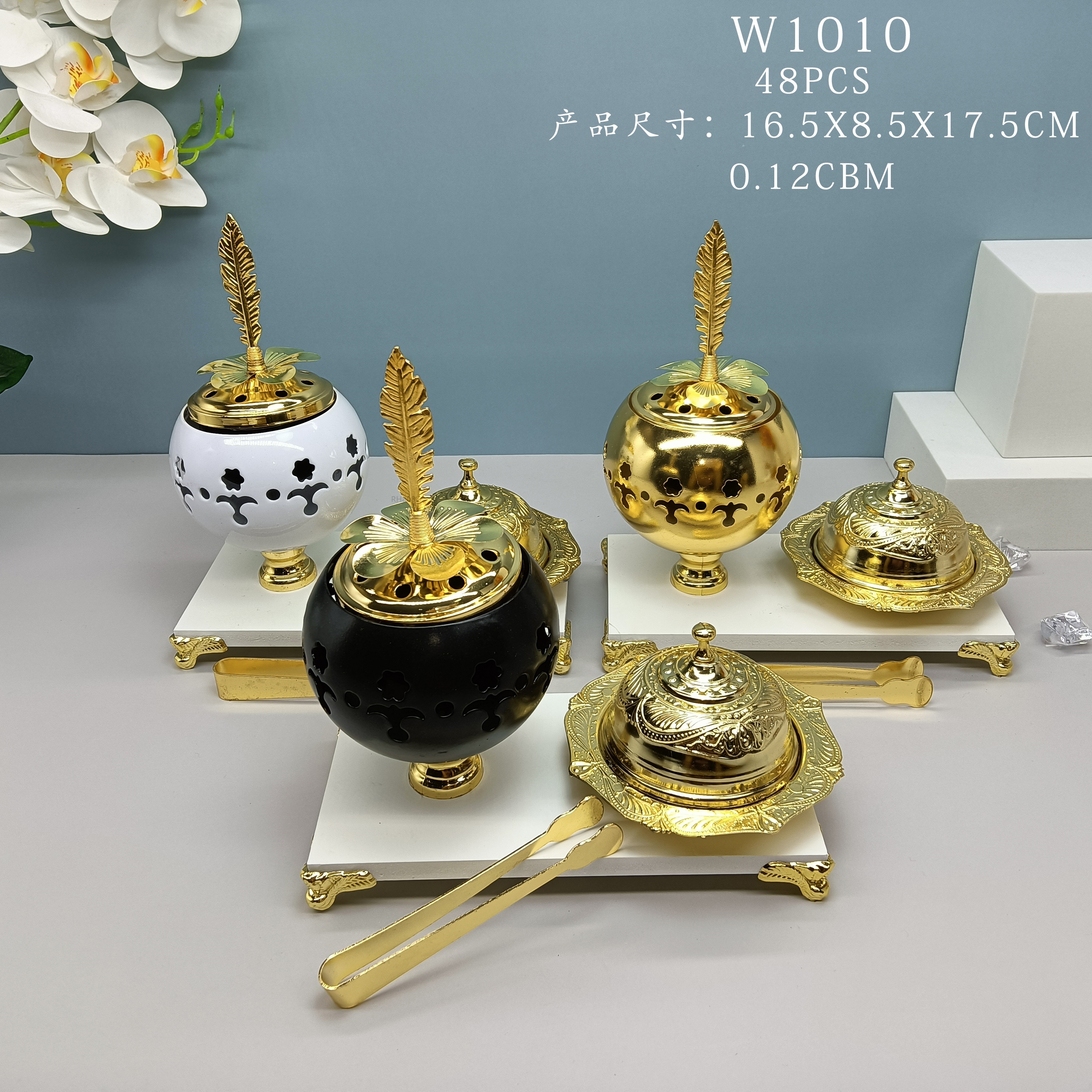 2022新款热销阿拉伯风格合金香炉套装 炭炉 工艺品礼品W1010