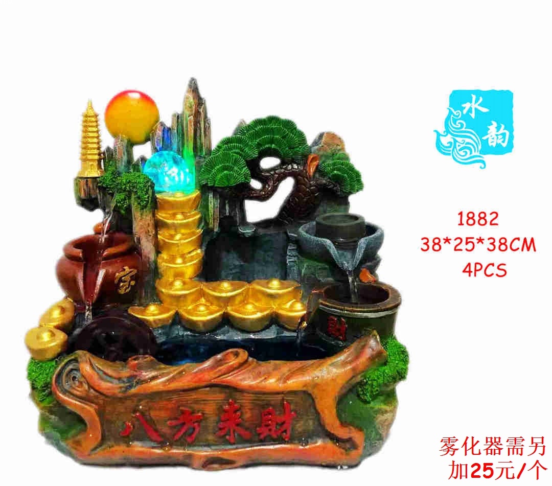水韵工艺品假山喷泉流水摆件桌面盆景客厅摆件室内装饰树脂工艺品（批发）SY1882