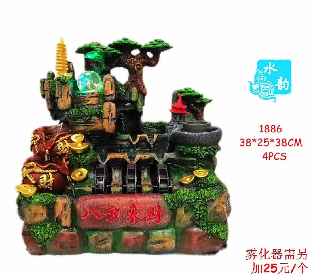 水韵工艺品假山喷泉流水摆件桌面盆景客厅摆件室内装饰创意树脂工艺品（批发）SY1886
