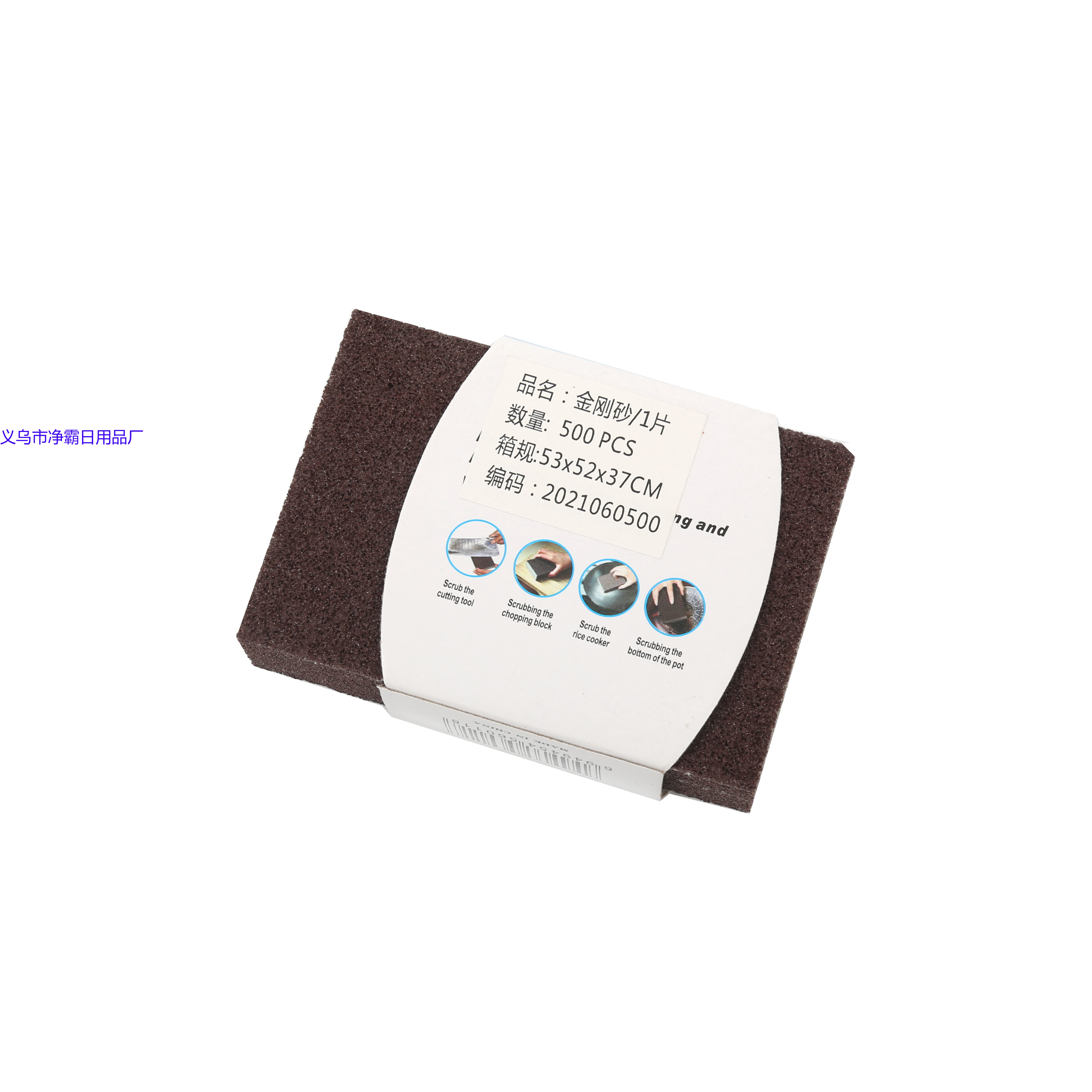 金刚砂海绵，金刚砂纳米详情4