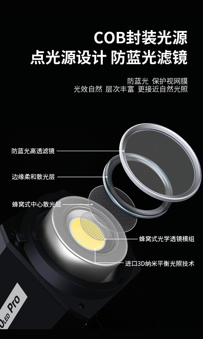 欧莱仕ONLASR 摄影常亮灯 led补光灯网红直播间灯光儿童美食视频高亮度拍照灯主播打光补光灯详情8