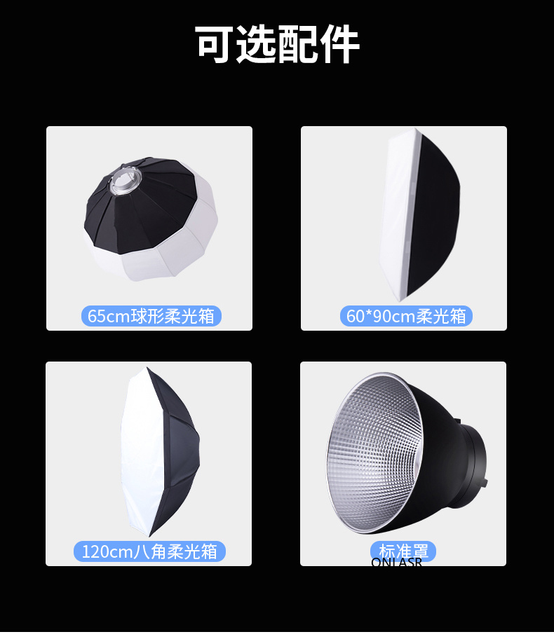 欧莱仕ONLASR 摄影常亮灯 led补光灯网红直播间灯光儿童美食视频高亮度拍照灯主播打光补光灯详情4