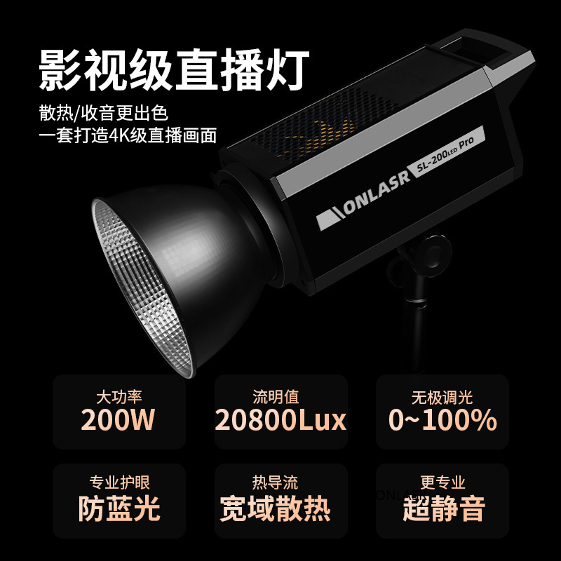 欧莱仕ONLASR 摄影常亮灯 led补光灯网红直播间灯光儿童美食视频高亮度拍照灯主播打光补光灯详情5