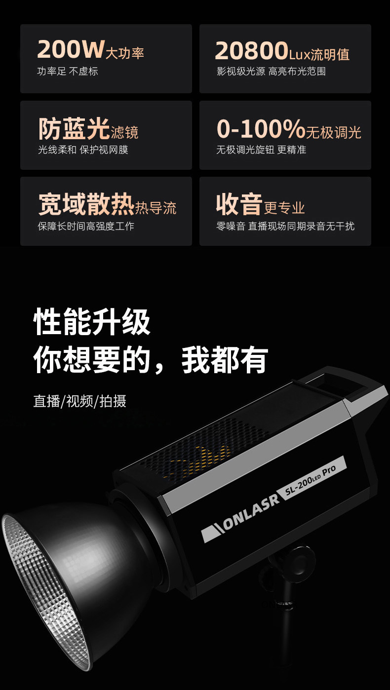 欧莱仕ONLASR 摄影常亮灯 led补光灯网红直播间灯光儿童美食视频高亮度拍照灯主播打光补光灯详情7